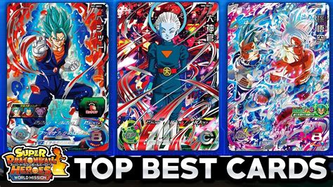 DRAGON BALL HEROES cards list .